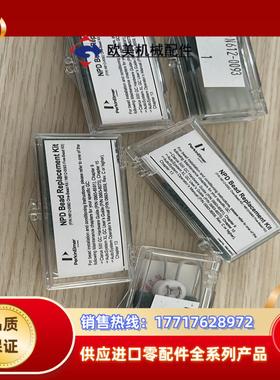 PE 铷铢N6120093 5个一盒现单卖 N6120议价