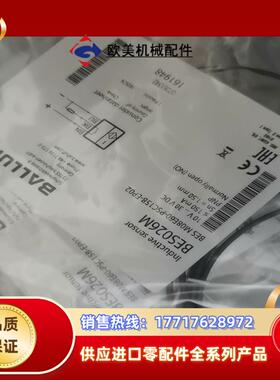 全新原装BES026M德国巴鲁夫接近开关BES M08E60议价