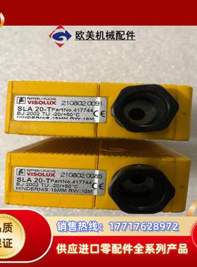 VISOLUX光电开关SLA20-TpartNo41774议价