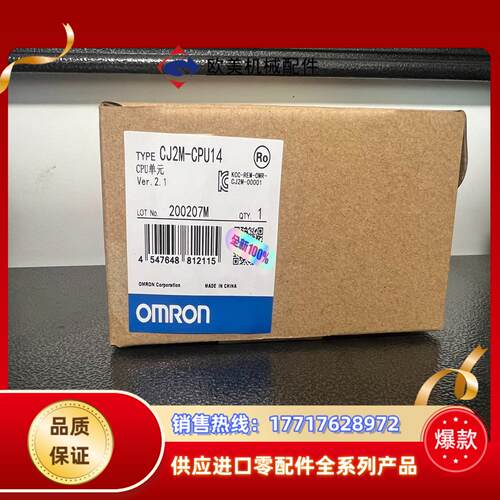 CJ2M CPU14 全新议价