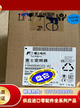 富士变频器FRN0004C2S-4C 全新原装封3议价