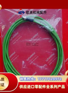 S YM2D24-050PN1MRJA4 西克连接线 M12 D-CODE RJ45 210议价