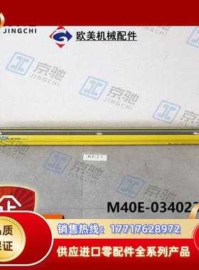 M40E-034023RB0sick传感器安全光栅1200067全新原装现货议价