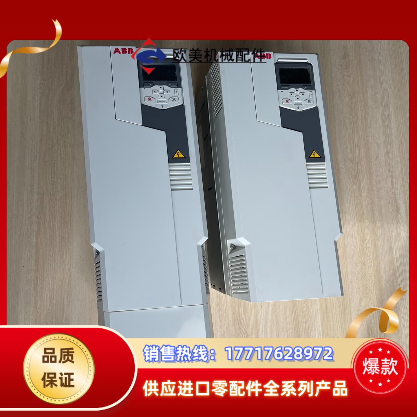 ACS580-01-088A-4ABB变频器45KW充新成色议价