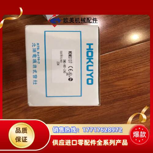 全新原装DMS-HB1-Z40议价