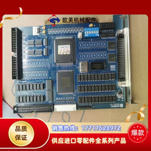 充新雷赛DMC2410 V21和IOC1320议价