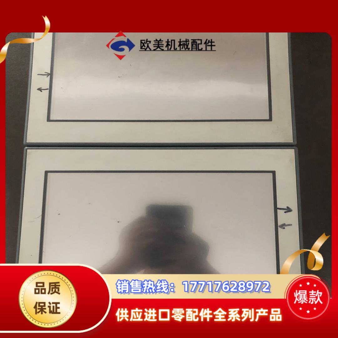 普洛菲斯触摸屏 GC-4501W PFX4501WAD议价