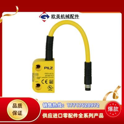 PILZ皮尔兹继电器541060 541064 541080 541053 541059 54议价