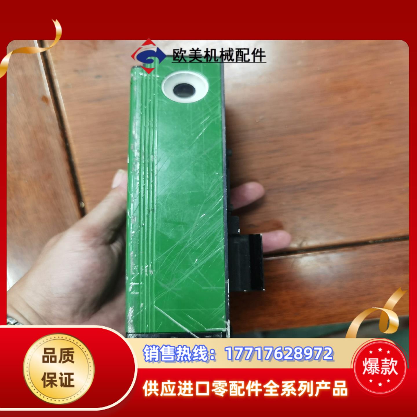 DAVIN OPTRONICS LTD DEK印刷机相机S议价