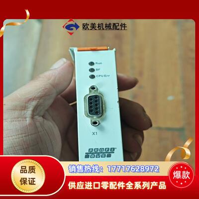 倍福模块EL6731议价