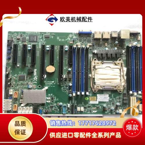 现货 超微服务器单路主板X10SRL-F 2011-V3 V议价