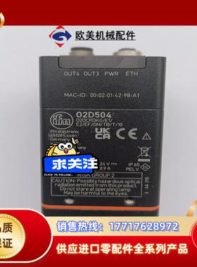 德国IFM易福门物体识别传感器O2D504感兴议价
