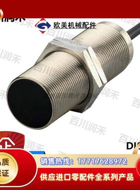 德国DI0101 DI0104速度传感器非接触式监控全新原装议价