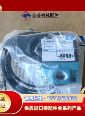 MAC电磁阀  116B-611CAAA116B-61议价