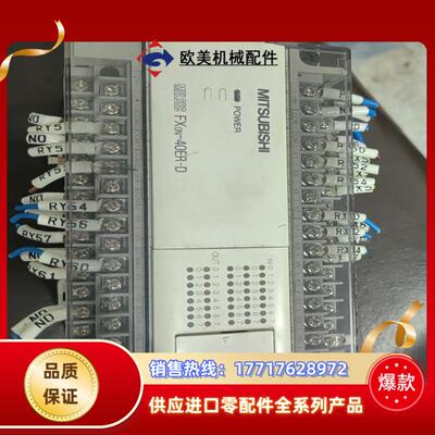 三菱PLC  FXon-40ER-D议价