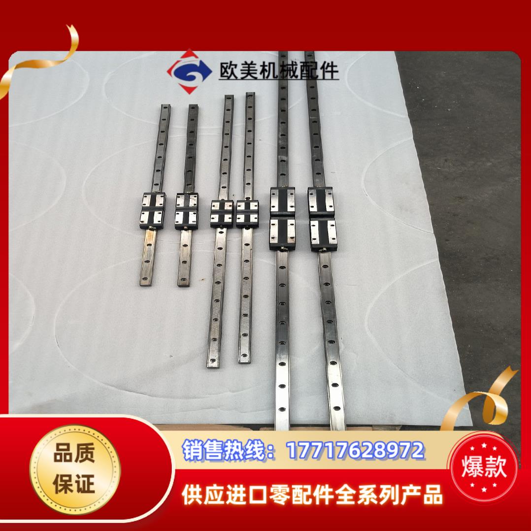 thk滑块SH525Y4F720滑轨长度167厘米议价