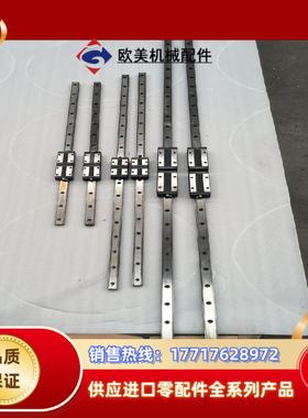 thk滑块SH525Y4F720滑轨长度167厘米议价