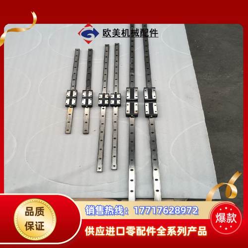 thk滑块SH525Y4F720滑轨长度167厘米议价