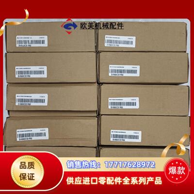 汇川 全新伺服驱动器 SV660CS1R6I议价