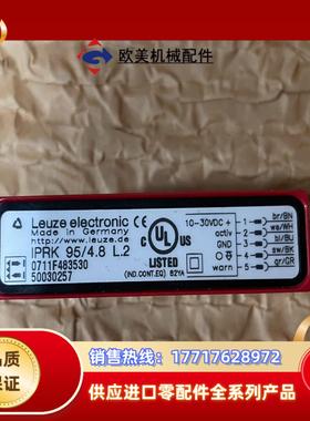 IPRK 9548 L2  劳易测光电传感器 5003议价