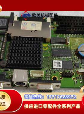 磐仪 emcore-n511  rev:1.0议价