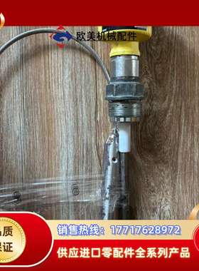 VEGACAP65， VEGA威格雷达电容液位计，：CP议价