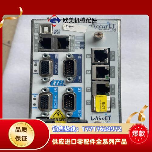 ETEL驱动器 EA-P2M-300-0715A-0100议价