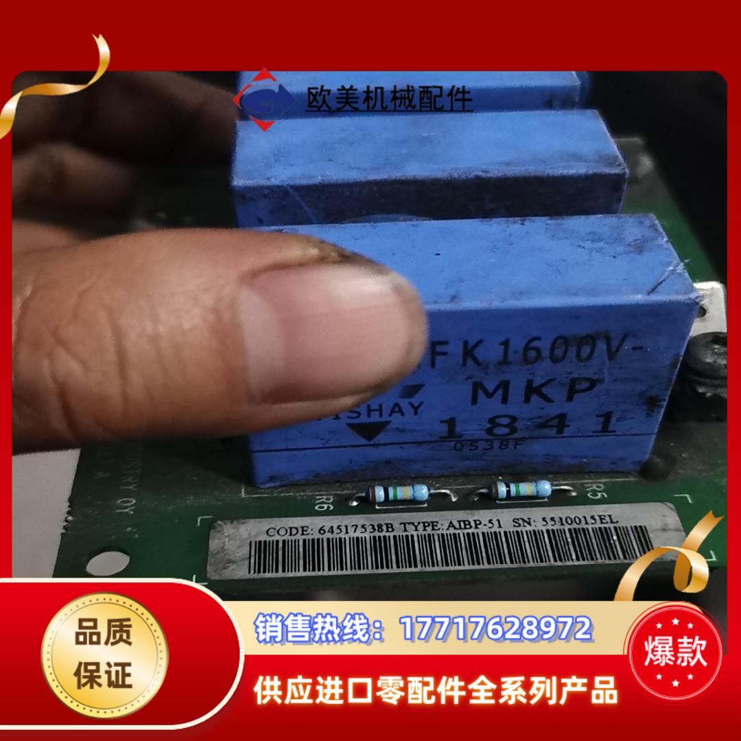 ABB800变频器吸收板AIBP-51议价