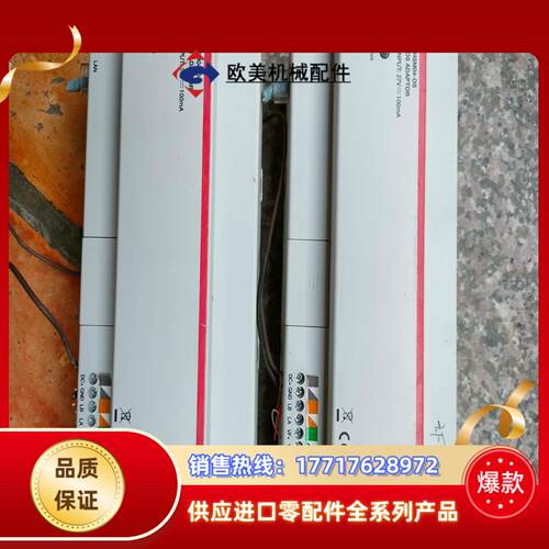 ABB  HSM04-OS明悦数字系列适配器模块联网切换议价