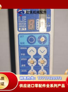 LECP1N5-LEYG25LA-200 SMC控制器议价