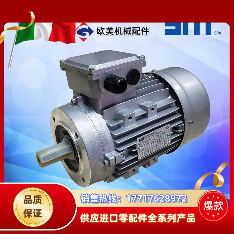 SITI电机FC63B4 FC71B4 FC80B4 FC9议价