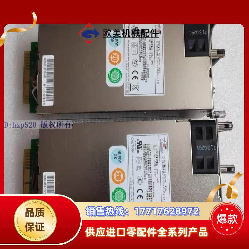 原装 新巨 P1S-2300V-R 服务器电源 300W冗余议价