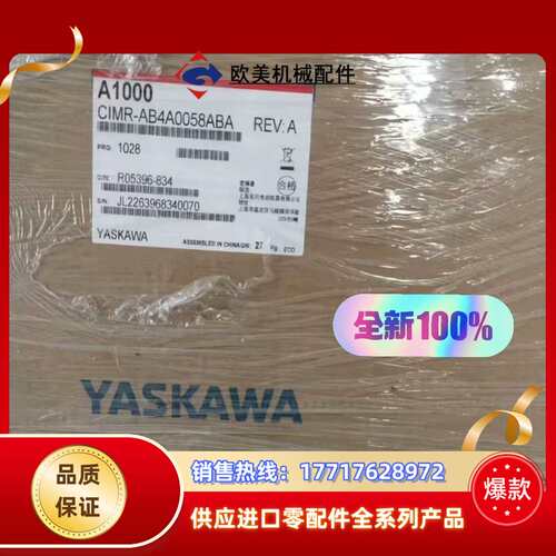 CIMR-AC4A0058AAAA1000系列变频器，性议价