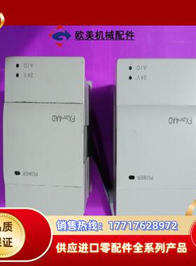 三菱PLC  FX2N-4AD  现货功能完好议价