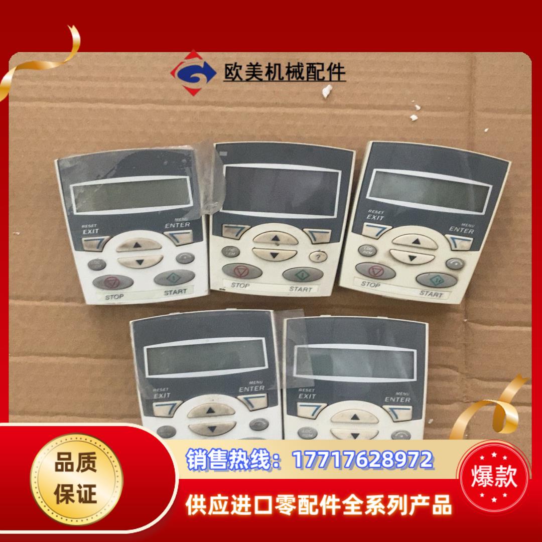 ABB变频器ACS510 ACS550控制面板ACS-CP-议价