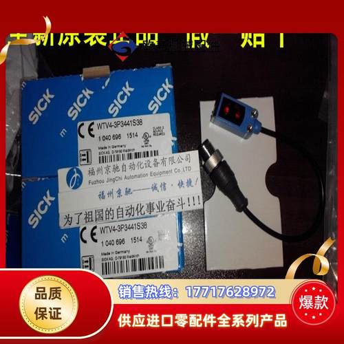 WTV4-3P3141 1028111 WTV4-3P1341 1028115 WTV4-3N1341现货议价