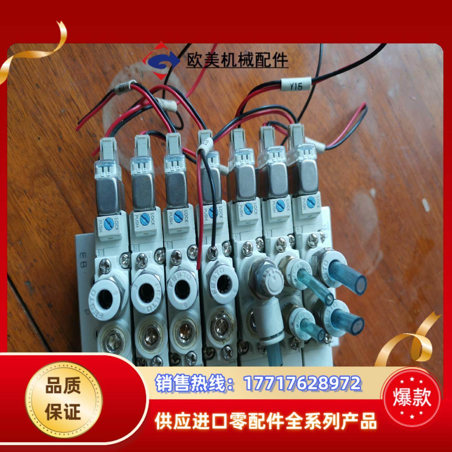 SY5120-5LZD-01 SMC电磁阀成色如图功能正议价