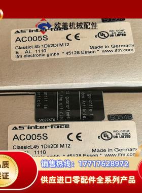 全新原装德国AC005S IFM易福门SR0150正品I议价