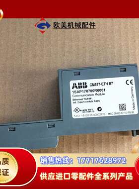 模块CM577-ETH B7议价