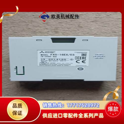 三菱原装PLC 模块 FX5-16EXES 原装正品议价