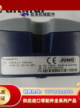 J 00646771 久茂全新二氧化碳传感器 907021/820-4-42议价
