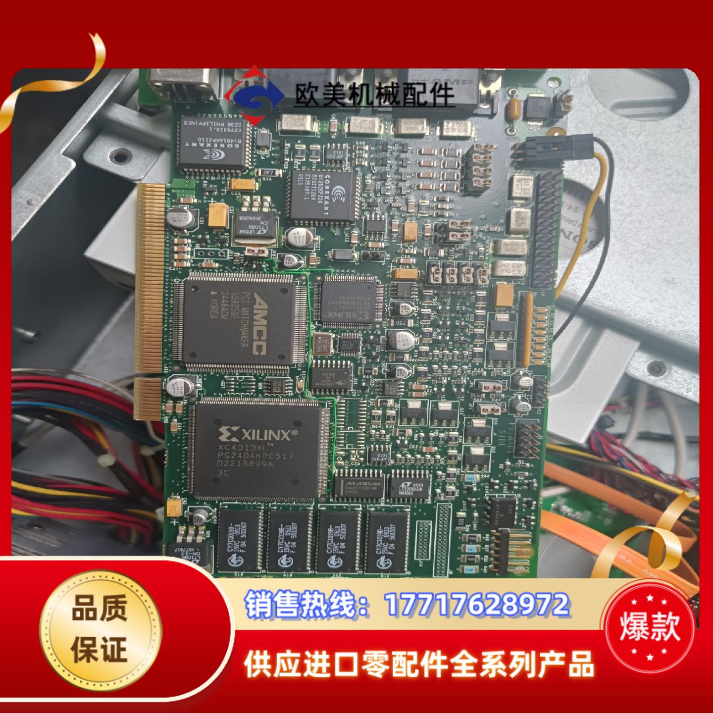 康耐视VPM-8100VS-000-P RevD图像采集卡议价