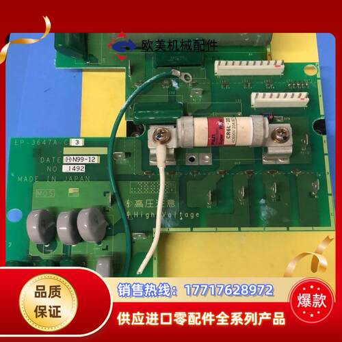 富士VG5 37KW底板EP-3647A-C3带模块7MB议价