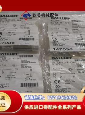 BALLUFF巴鲁夫 BOS00W2 BOS 12M-XX-议价