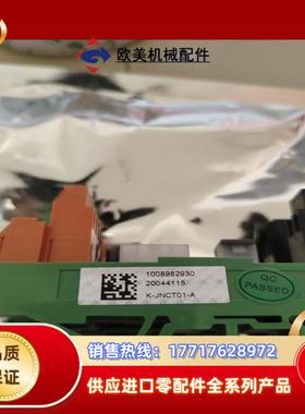 和利时全新的K-JNCT01议价