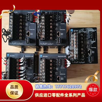 AB罗克韦尔模块电源 1404-M405A-DNT 成色如图议价
