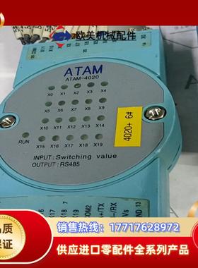 ATAM测温模块ATAM-4020议价