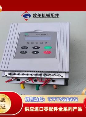 川肯软启动SCKR1-2000-037功率37KW议价