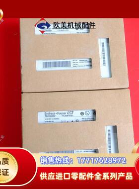 E+H FTL325P-H1E1 恩德斯豪斯全新音叉式物位变送器 Nivot议价