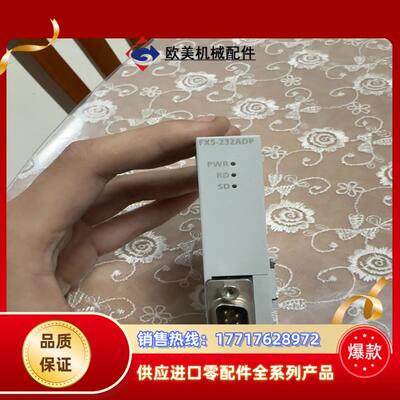 三菱FX5-232ADP议价